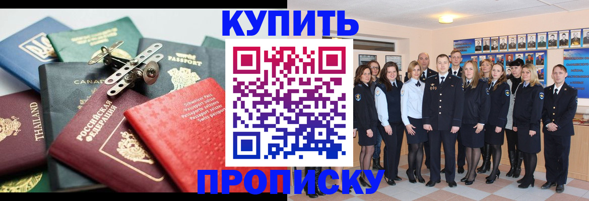 миграционный учет в Ярославской области